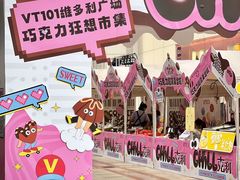 -VT101维多利广场