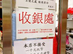 -翠苑甜品专家(北角道店)