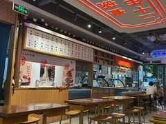 -贯一台湾牛肉面(八一七中路店)