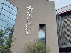 -四川大学博物馆