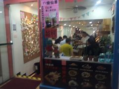 -大蜜旺(丽水店)