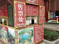 -珠海圆明新园
