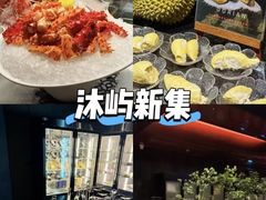 -浅深Cheersum(曹杨店)