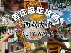 -库玛丽尼泊尔风味餐吧