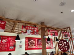 -南城香·饭香串香馄饨香(青年路店)
