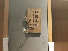 -鸽子窝(宋庄店)