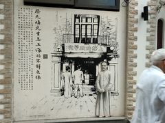 -上海蔡元培故居陈列馆