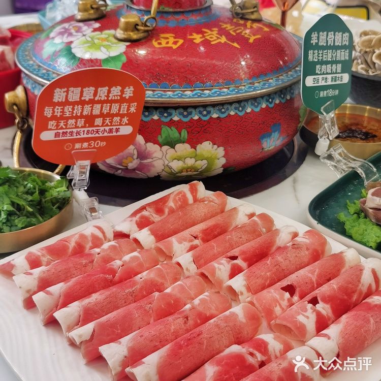 冰煮羊肉火锅你吃过没？汤鲜肉嫩真是太香啦