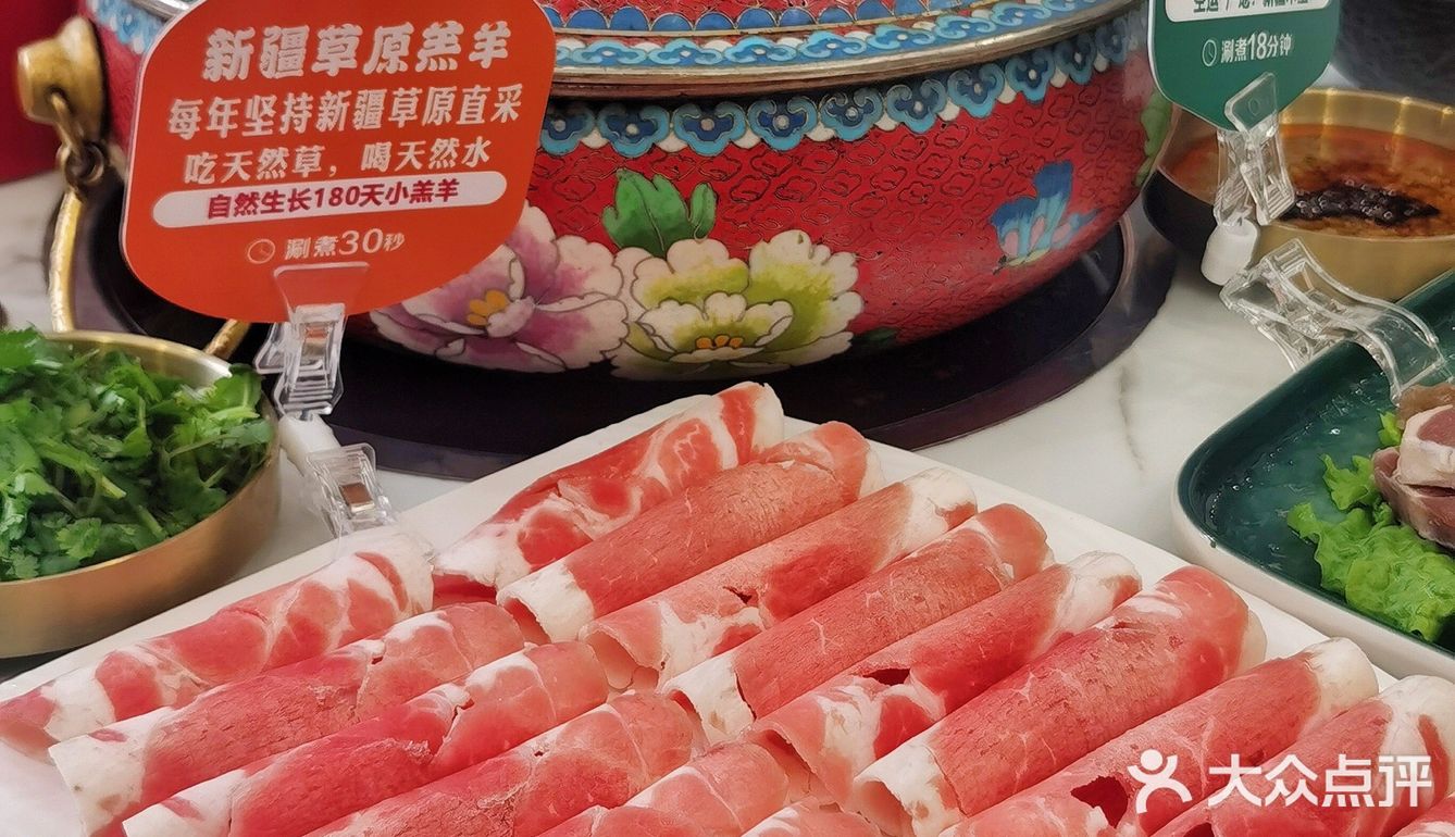 冰煮羊肉火锅你吃过没？汤鲜肉嫩真是太香啦