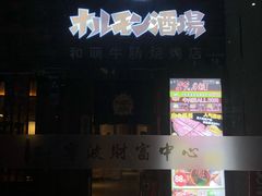 -宁波财富中心