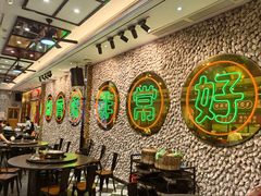 -飞尝蚝·顺德菜·鱼生(顺德总店)