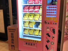 -美林大浴场(奥体中心店)