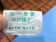 -天天锅贴王(迎凤街店)