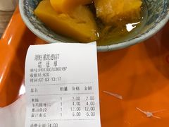 -顺旺基大厨现炒(凯德店)