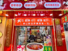 -陳仔(北京路店)