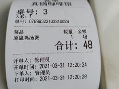 -85度C(生甜甜圈研究工坊·上海平凉店)