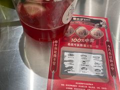 -蓉三少冒烤鸭·四川小吃集(北京首店)