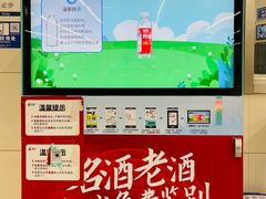 -银泰百货(北京大红门店)