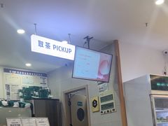 -雾与山茶(大禹城店)