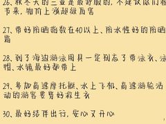 -三亚亚龙湾人间天堂鸟巢度假村