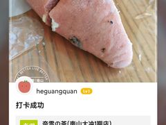 -奈雪的茶(南山大冲一期店)