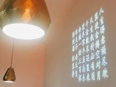 -荣公子创意菜