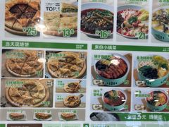 -甲乙饼·北京手工肉饼(西直门凯德茂店)