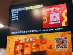 -麦当劳(新达汇三林店)