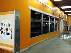 -Magic Food Point(Airport Street food)
