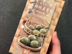 -盒马鲜生(189购物中心店)