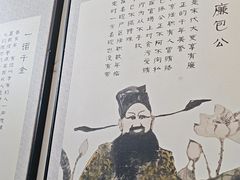 -特味村福园