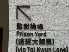 -大馆(前中区警署建築群)