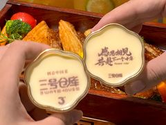 -3号仓库·创意中国菜(乐清正大广场店)