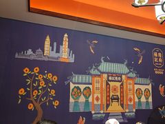-杨记隆府重庆江湖菜(大悦城店)