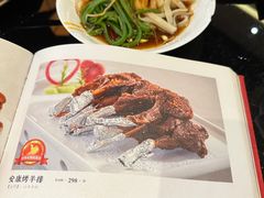 -莲花餐饮(朱雀店)