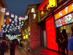 -香园茶社·金陵小灶(老门东店)
