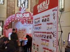 -万达茂商场(南京仙林店)