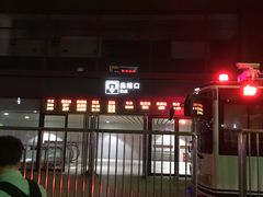 -天水火车站