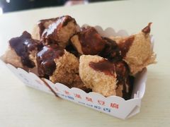 -越香王老汉臭豆腐