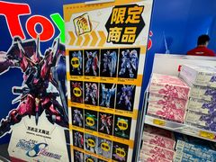 -TOYSRUS玩具反斗城(上海万象城店)