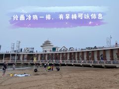 -北戴河碧螺塔海上酒吧公园