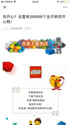 -乐高授权专卖店(新北万达店)