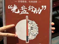 -朗丽兹自助餐厅