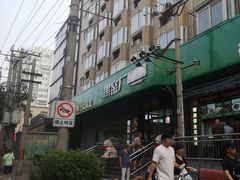 -黑窑厂糖油饼烤鸭·清真菜(旗舰店)