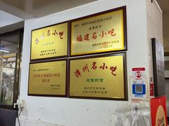 -建国蚵煎蚵面