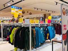 -BIGOFFS 超级折扣(仁恒伊势丹店)