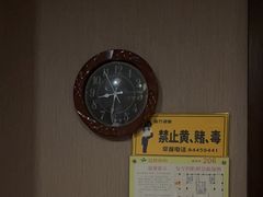 -益健·足疗汗蒸SPA(芙蓉广场店)