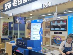 -爱革·洗衣改衣·洗鞋修鞋·洗包修包·奢侈品护理(宝地广场店)