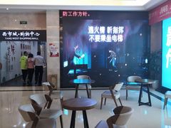 售票处-中影国际影城(大唐西市4K临境音店)