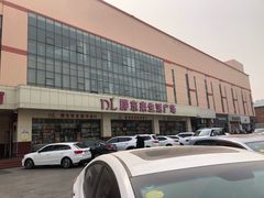 -胖东来生活广场(健康路店)